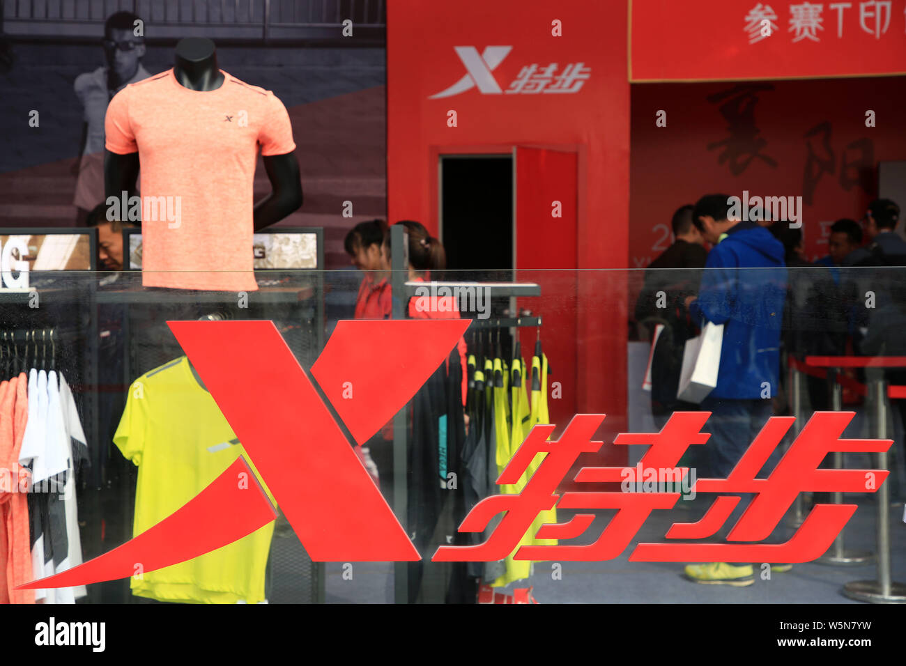 FILE--View of a logo of Chinese fashion sportswear firm Xtep in Xiangyang  city, central China's Hubei province, 18 October 2018. Chinese fashion s  Stock Photo - Alamy