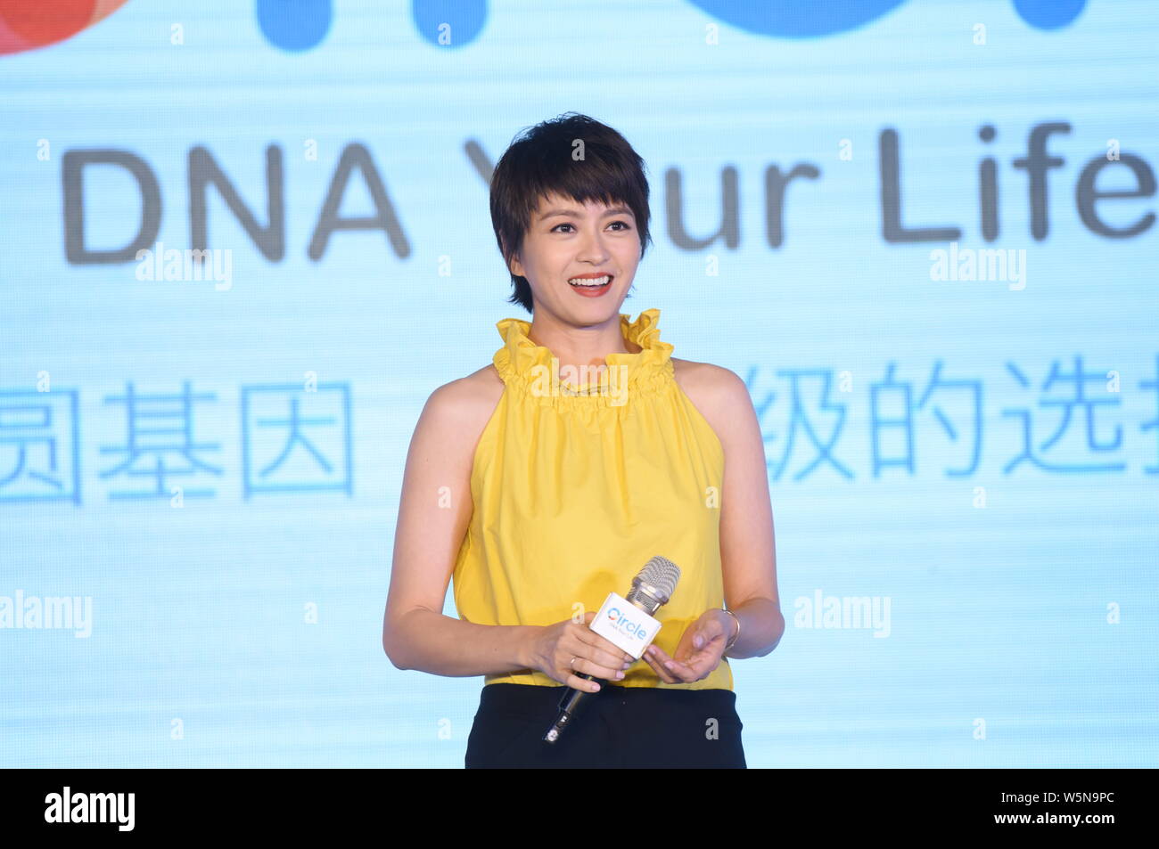 Hong Kong singer and actress Gigi Leung attends a promotional event for CircleDNA in Beijing, China, 22 April 2019. Stock Photo