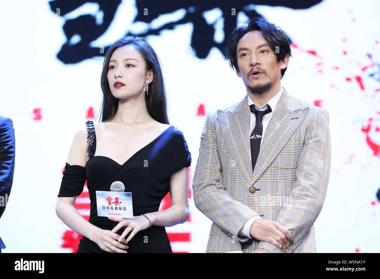 Films Et Séries Tv Avec Chang Chen Chinese actress Ni Ni, left, and Taiwanese actor Chang Chen attend a  premiere event for new movie "Savages" in Beijing, China, 28 April 2019  Stock Photo - Alamy