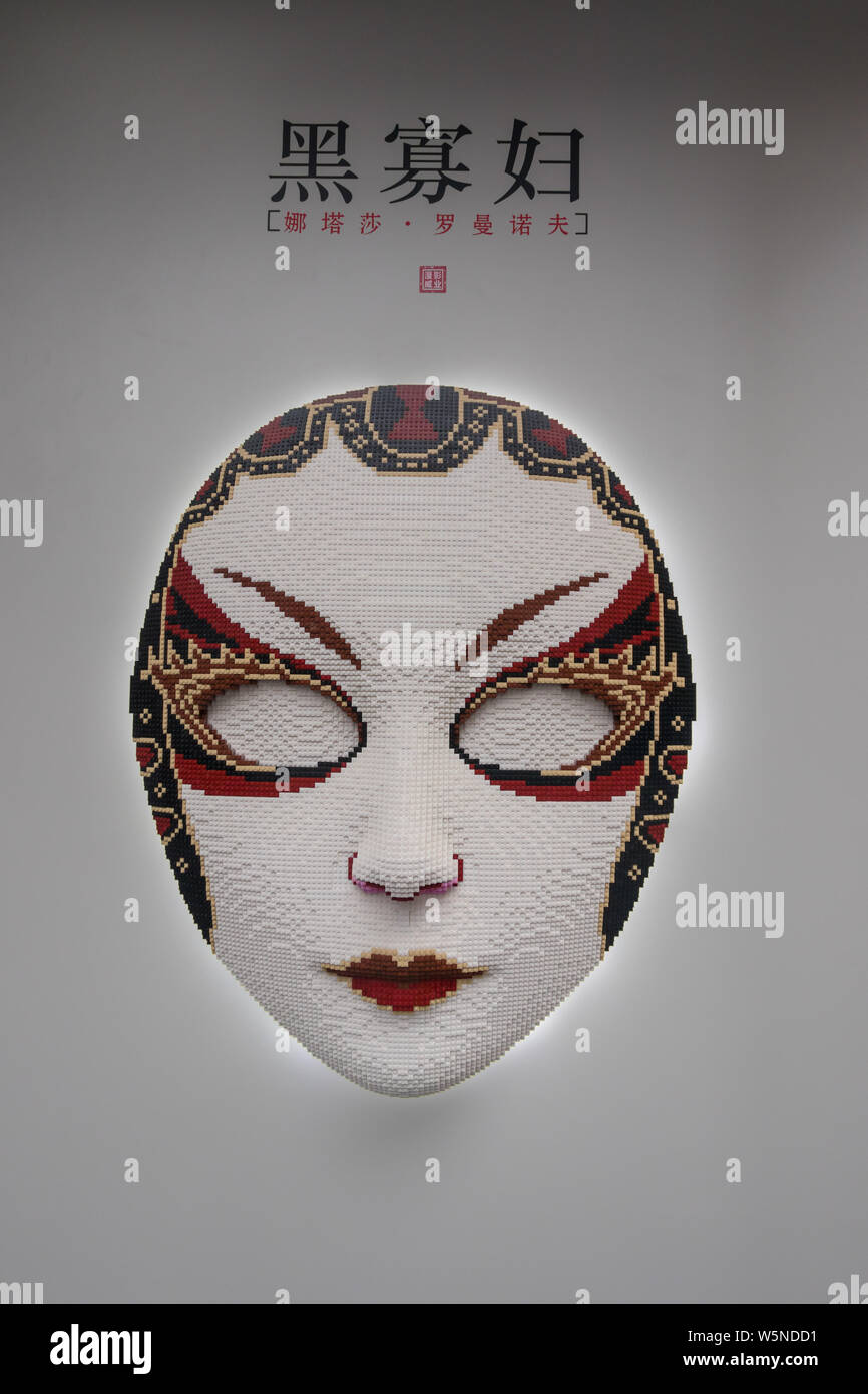 Velkommen kim Spændende Peking opera mask hi-res stock photography and images - Alamy