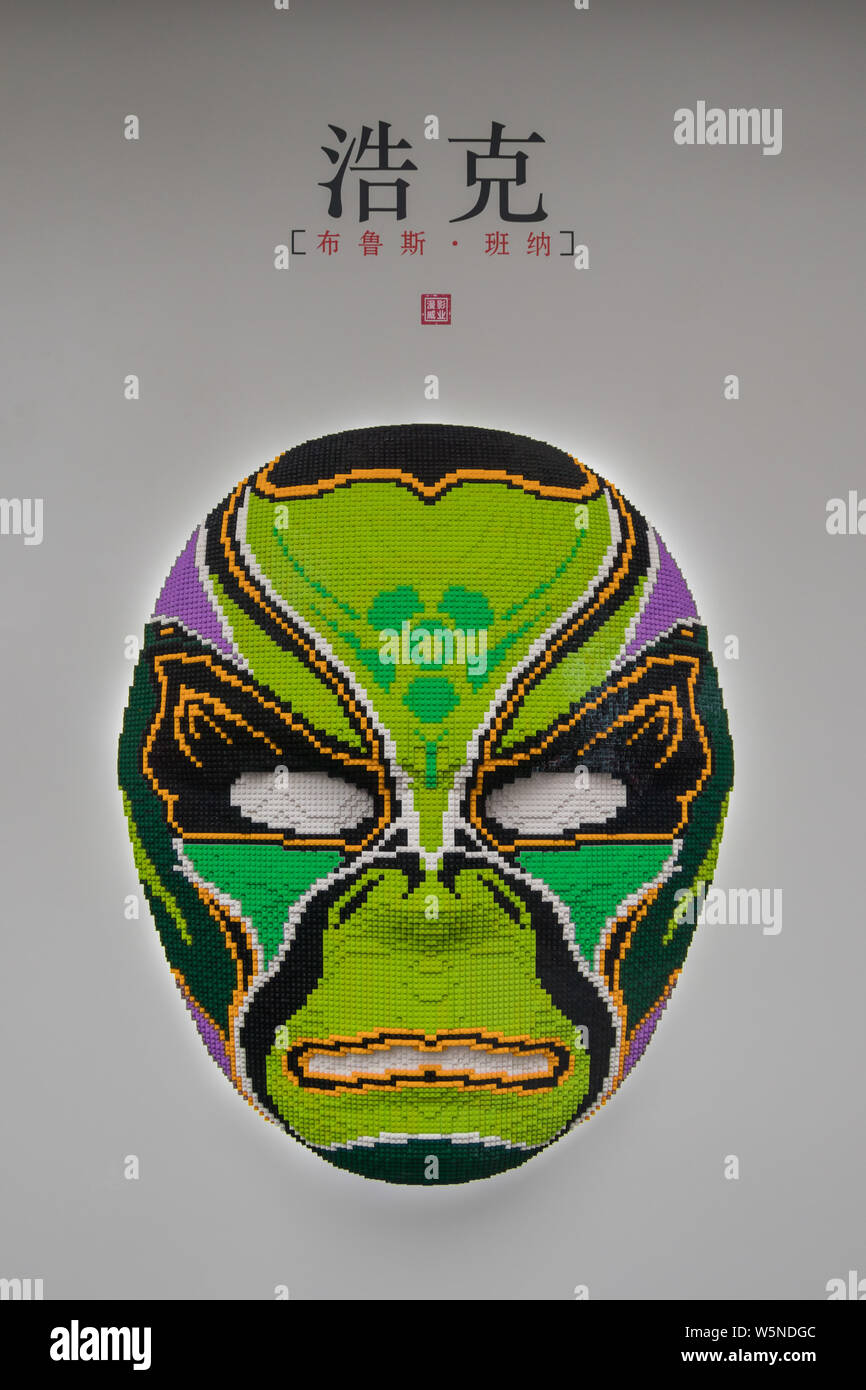 Download Peking Opera Mask High Resolution Stock Photography And Images Alamy PSD Mockup Templates