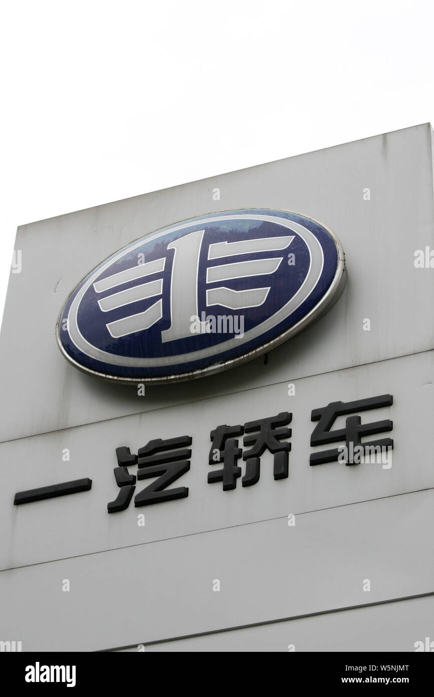 faw trucks logo png