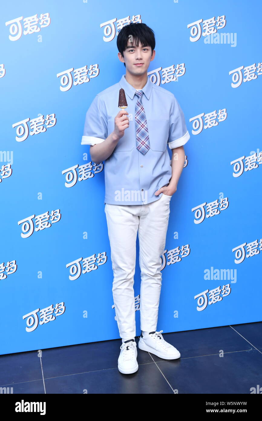 Chinese actor Leo Wu Lei attends a promotional event for in