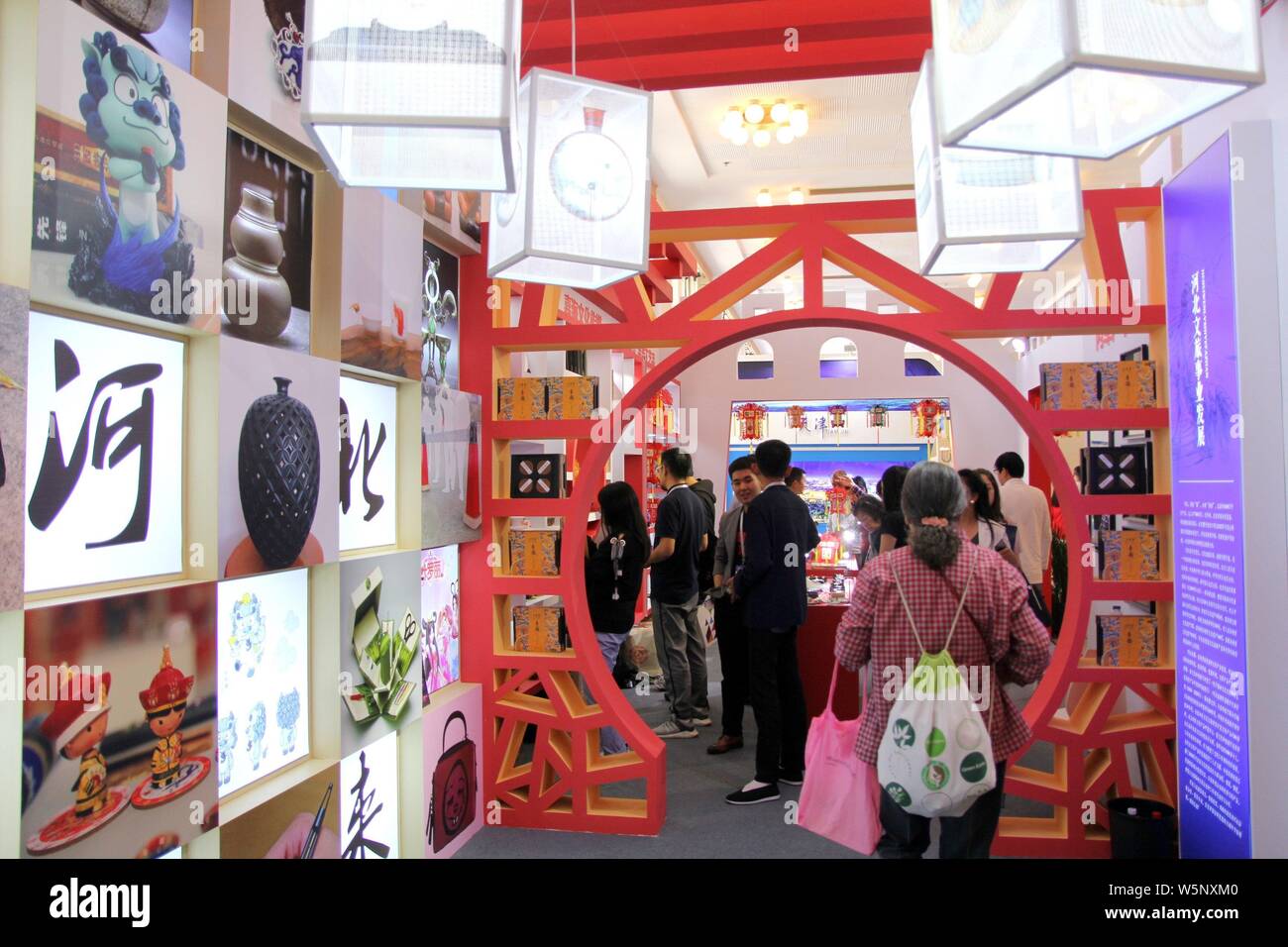 Shanghai art festival hi-res stock photography and images - Alamy