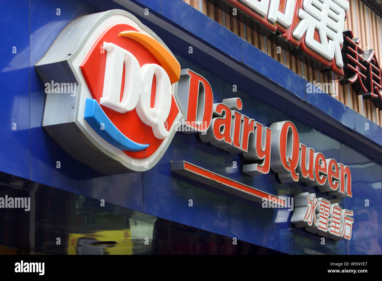 FILEView of a store of USbased ice cream chain Dairy Queen (DQ) in