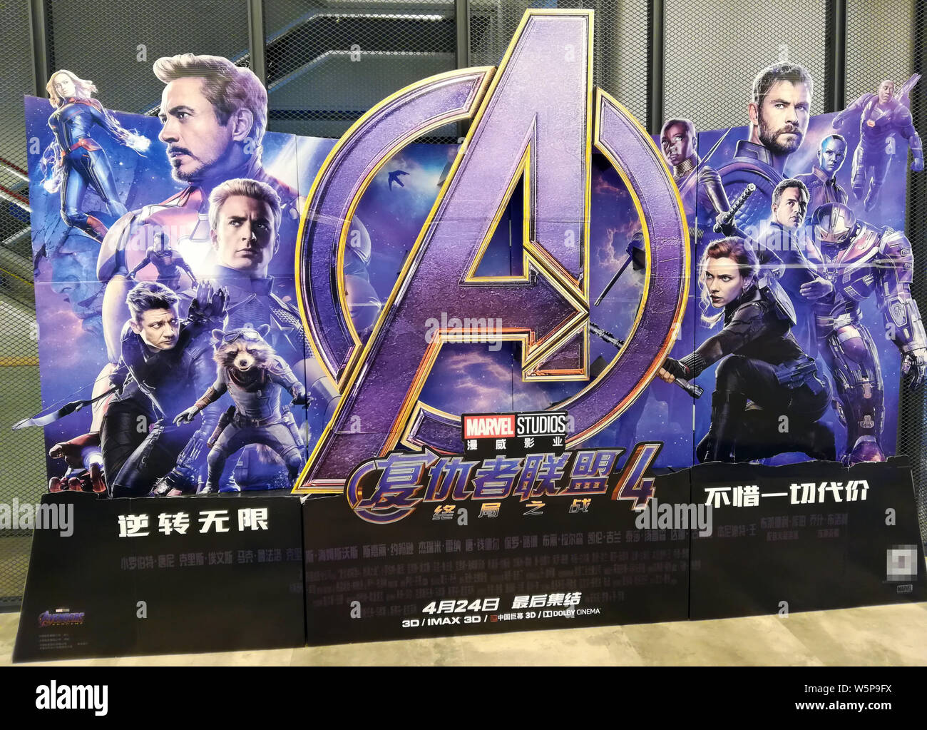 Marvel Studios' Avengers: Endgame Delivers The Biggest 3D