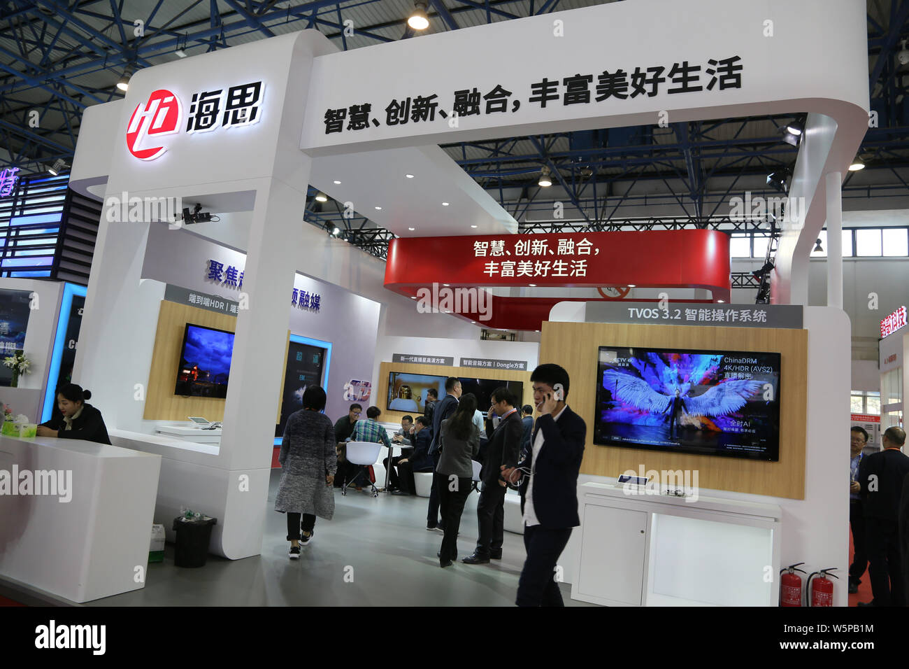 Hisilicon hires stock photography and images Alamy