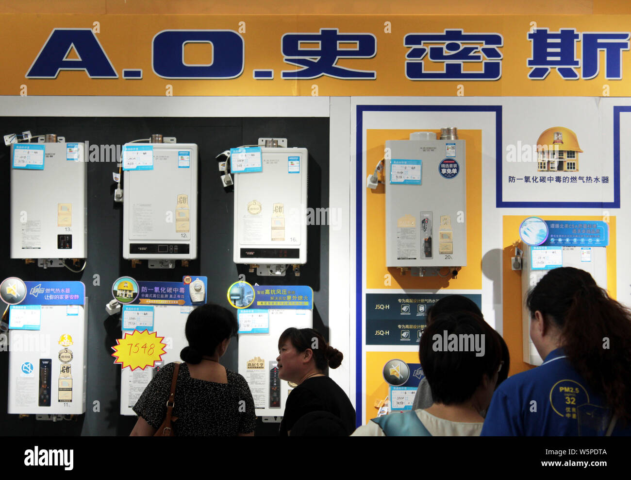 FILE--Customers shop for home appliances of U.S. water heater and boiler  manufacturer A. O. Smith Corporation in Nanjing city, east China's Jiangsu  Stock Photo - Alamy