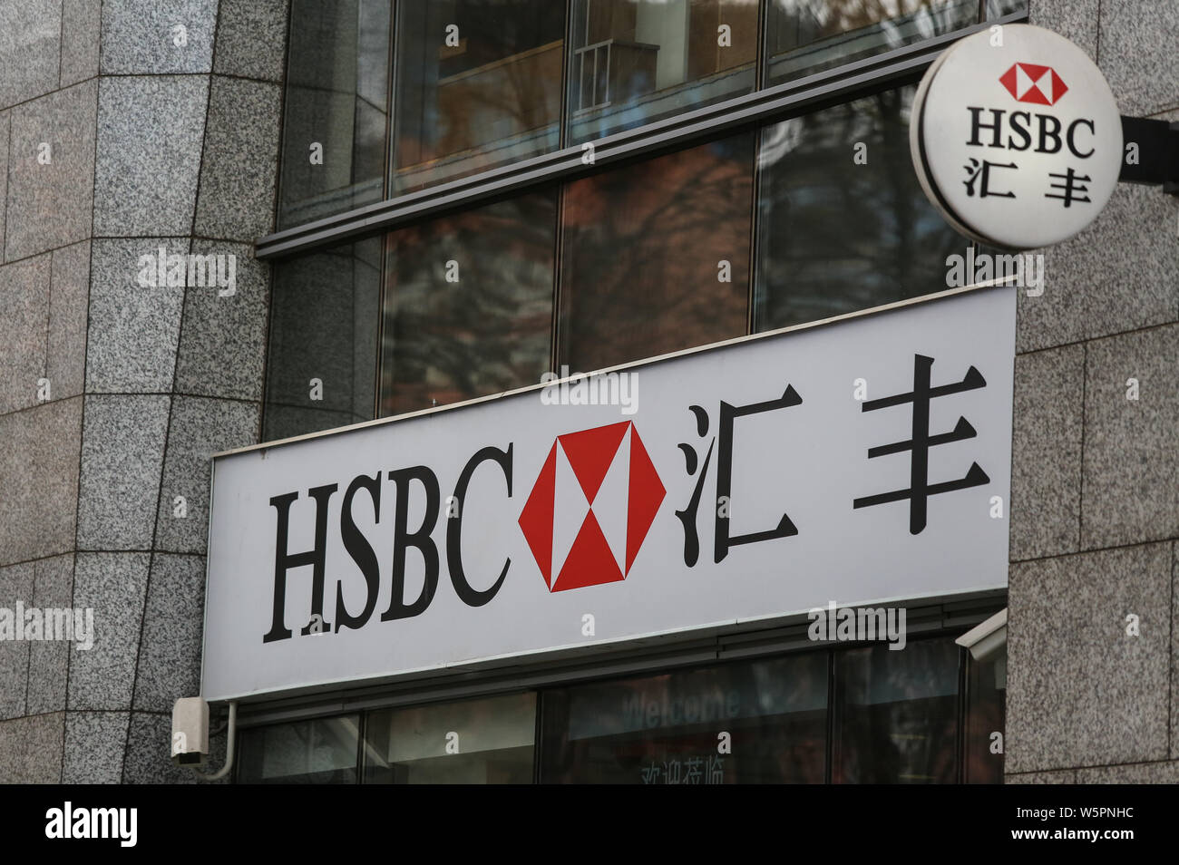 File View Of A Logo Of Hsbc The Hongkong And Shanghai Banking