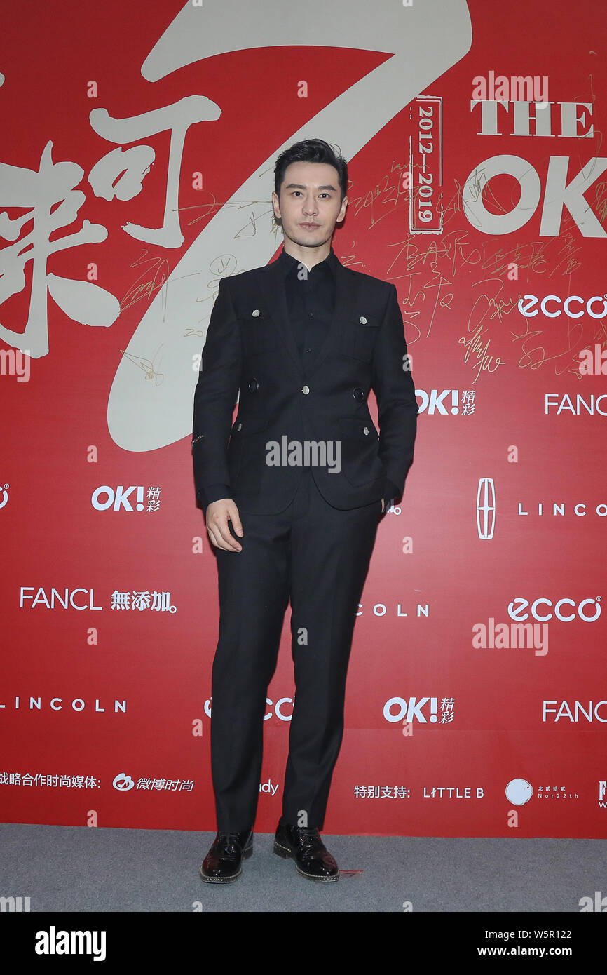 Chinese actor Huang Xiaoming poses as he arrives on the red carpet for ...
