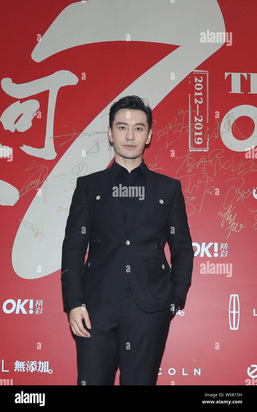 Chinese actor Huang Xiaoming poses as he arrives on the red carpet for
