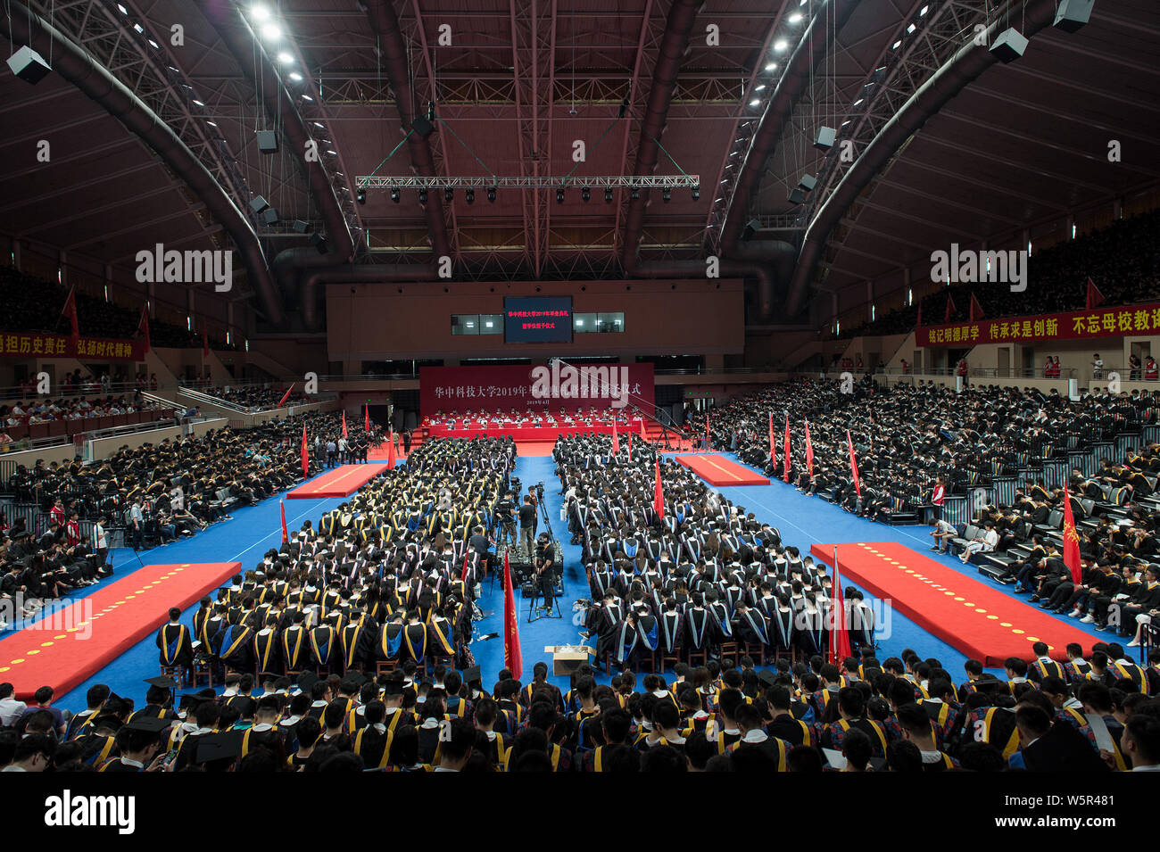 Huazhong university of science and technology hi-res stock photography ...
