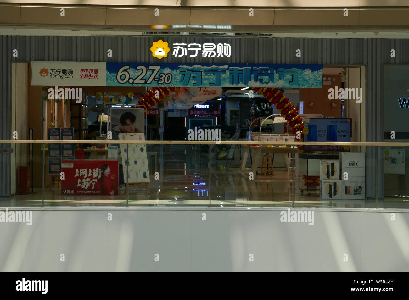 Suning holdings hires stock photography and images Alamy