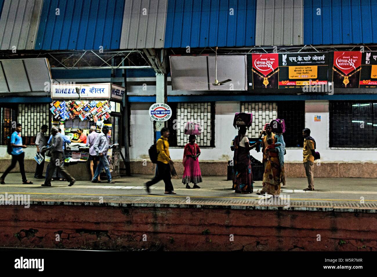 Mahim Junction Railway Station road Mumbai Maharashtra India Asia Stock Photo Alamy