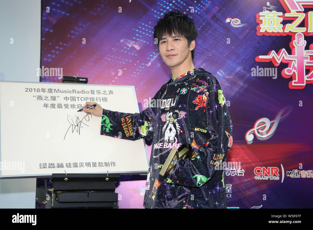 Chinese singer and actor Wowkie Zhang, also known as Da Zhang Wei