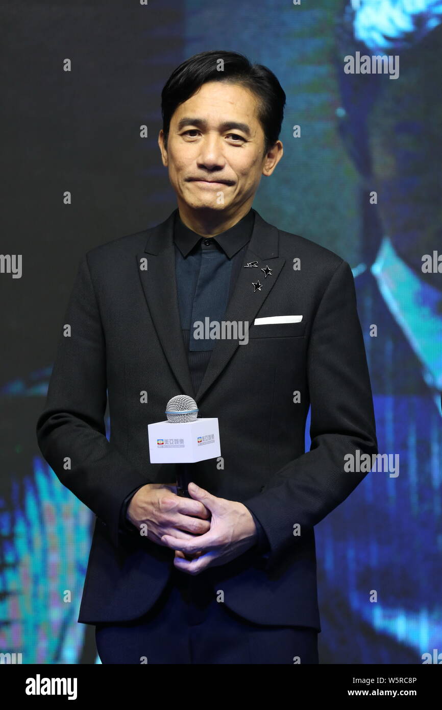 Hong Kong actor and singer Tony Leung Chiu-wai attends a press conference for new movie 'Theory of Ambitions' during the 22nd Shanghai International F Stock Photo