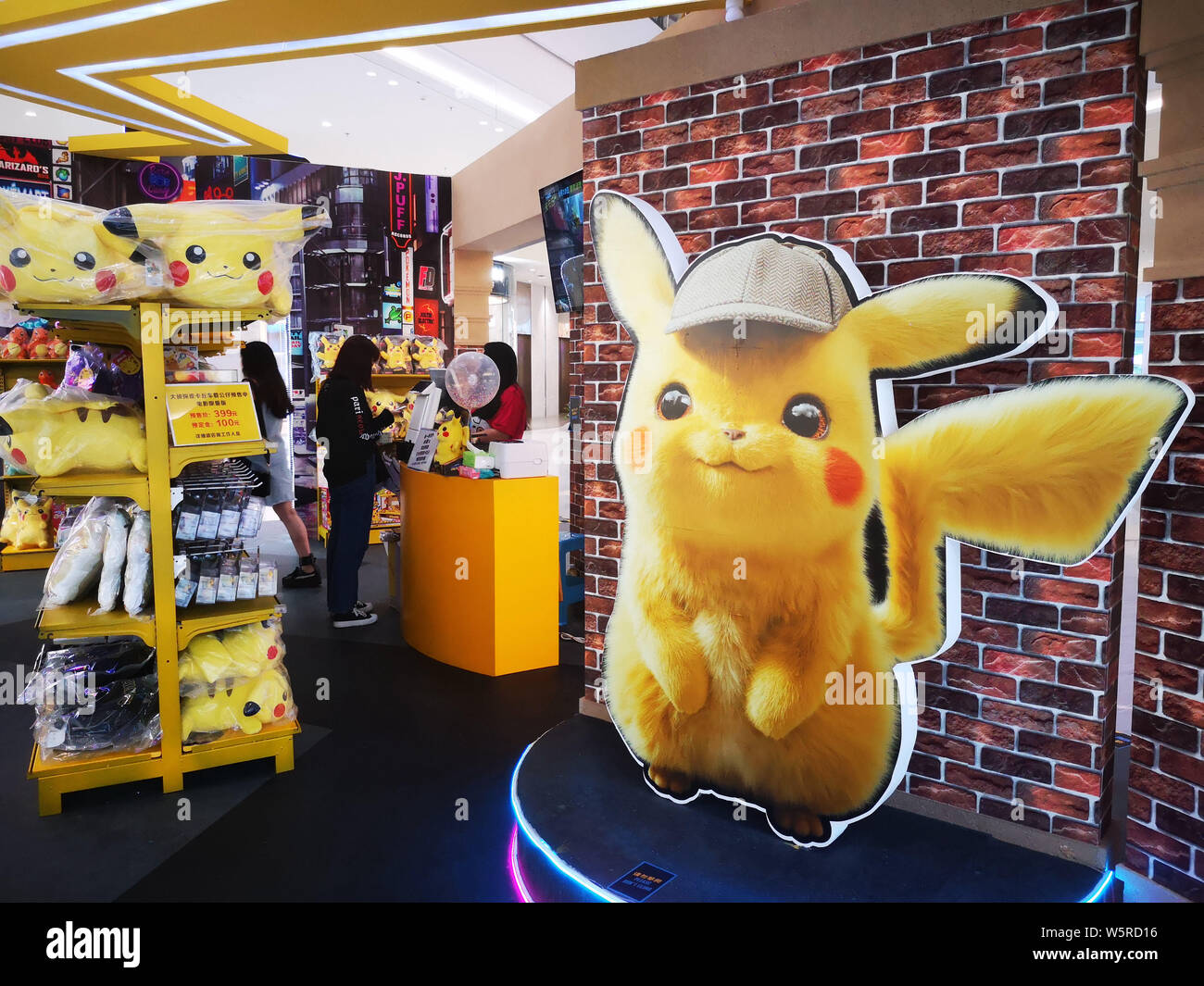 Pokemon shop hi-res stock photography and images - Alamy
