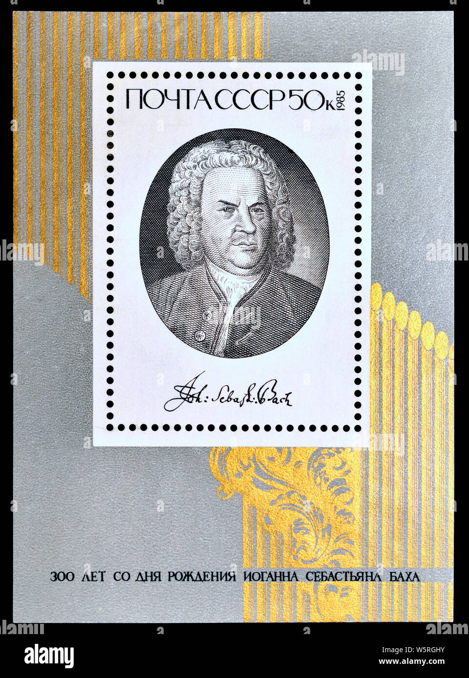 Soviet Union postage stamp mini sheet (1985) : 300th Birth Anniversary of Johann Sebastian Bach. Stock Photo