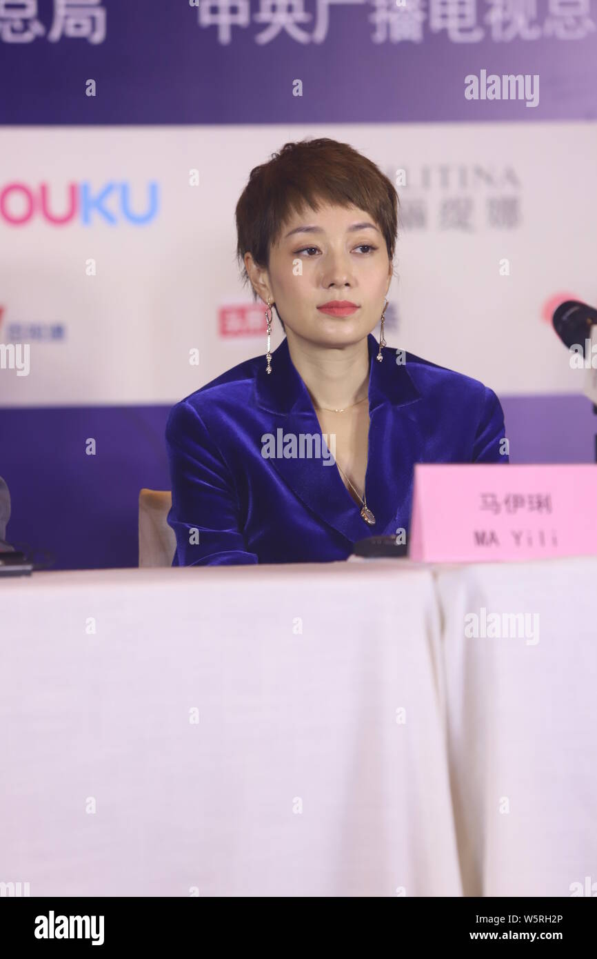 Chinese actress Ma Yili attends a press conference for 25th Shanghai TV Festival in Shanghai, China, 12 June 2019. Stock Photo