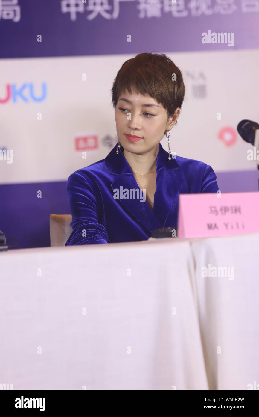 Chinese actress Ma Yili attends a press conference for 25th Shanghai TV Festival in Shanghai, China, 12 June 2019. Stock Photo