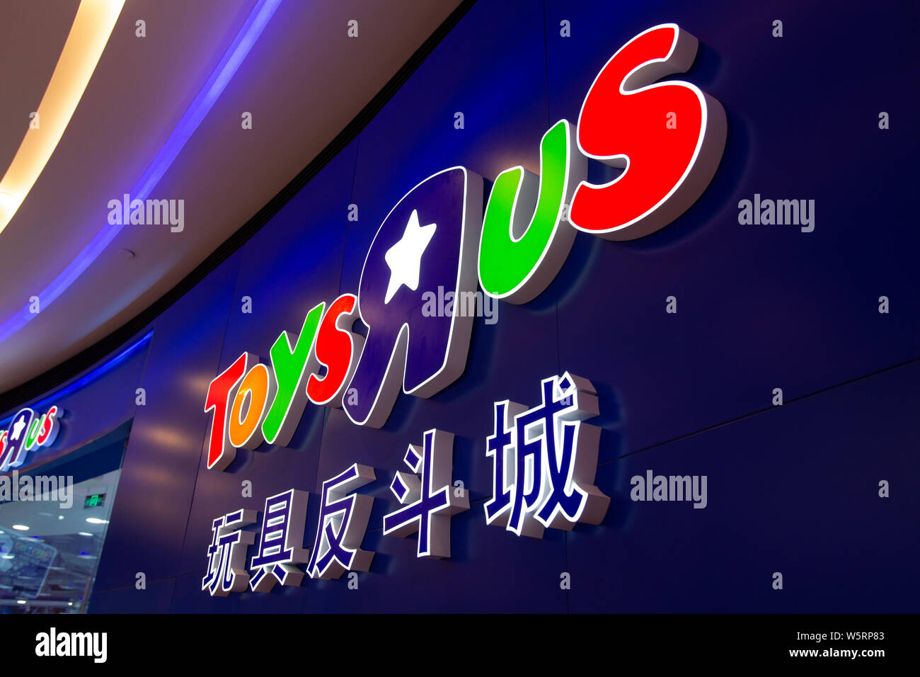 Toys r cheap us suntec