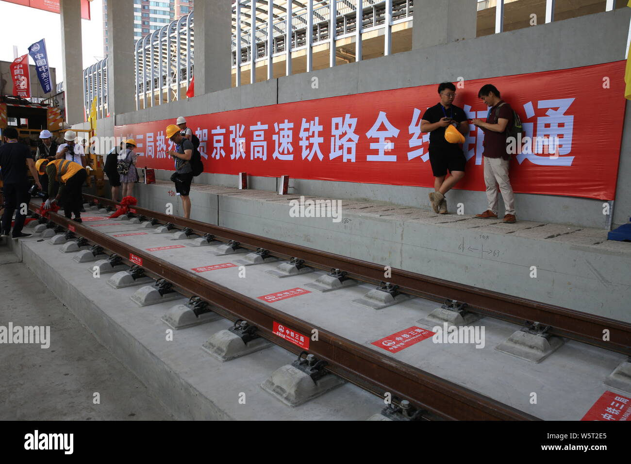 Track laying hires stock photography and images Alamy