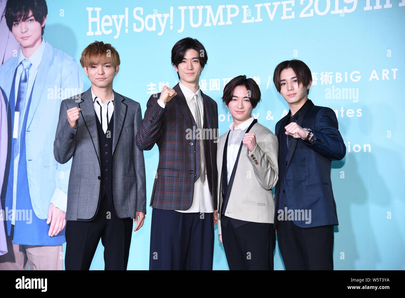 From Left Kota Yabu Yuto Nakajima Yuri Chinen And Ryosuke Yamada Of Japanese Boy Band Hey Say Jump Attend A Press Conference For The Hey Say Stock Photo Alamy From Left Kota Yabu Yuto Nakajima Yuri Chinen And Ryosuke Yamada Of Japanese Boy Band Hey Say Jump Attend A Press Conference For The Hey Say Stock Photo Alamy