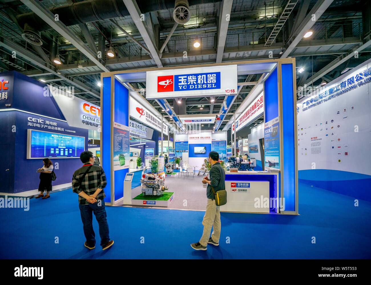 --FILE--People visit the stand of Guangxi Yuchai Machinery Company Limited (YC Diesel) duirng an exhibition in Guangzhou city, south China's Guangdong Stock Photo