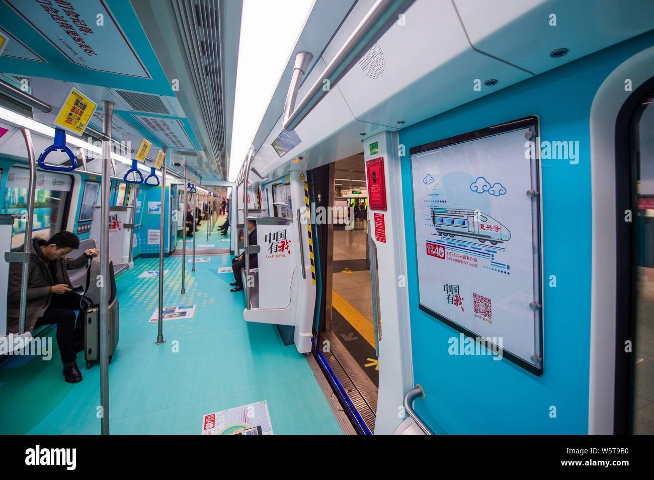 丹生明里 サイン入り Happy train2023 Chinese commuters sit in