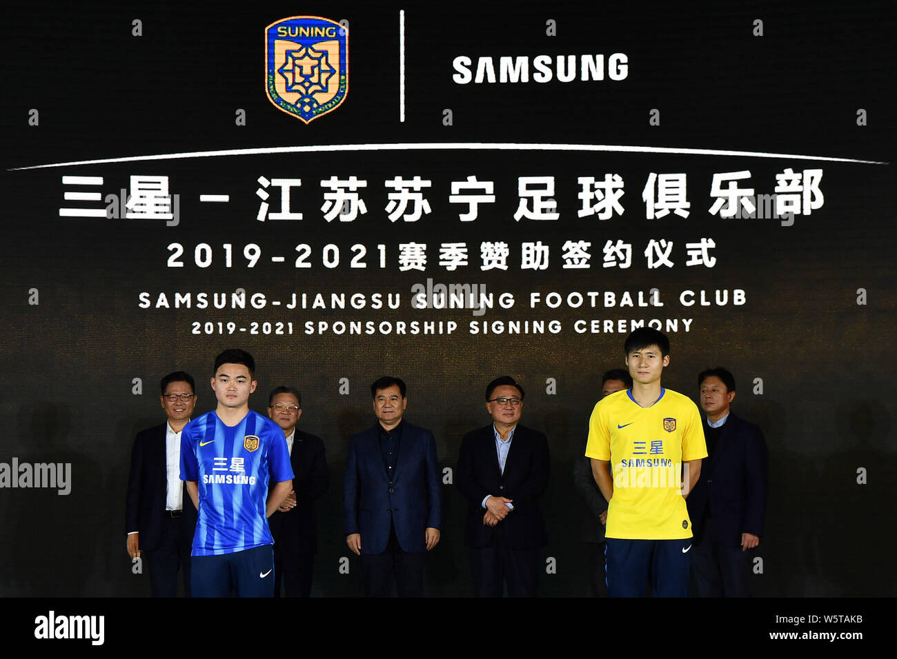 Chinese football players Huang Zichang and Zhou Yun display the new 2019  kits during the 2019 - 2021 Sponsorship Signing Ceremony for Samsung -  Jiangs Stock Photo - Alamy