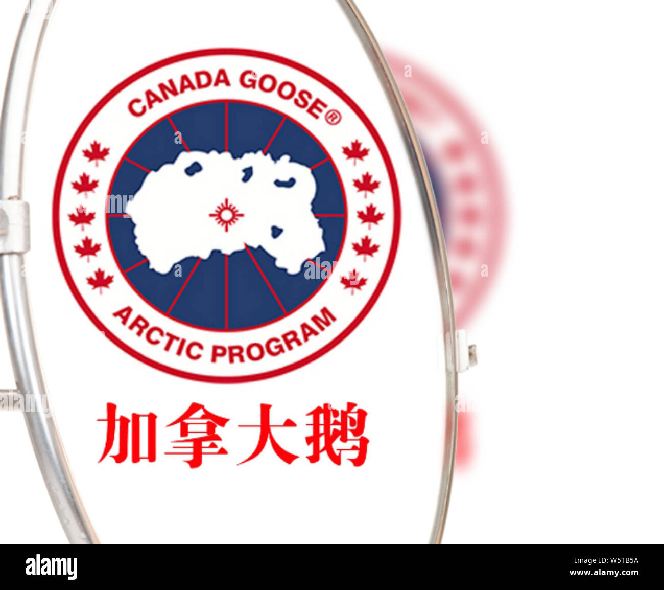 Canada goose logo hi-res stock photography and images - Alamy