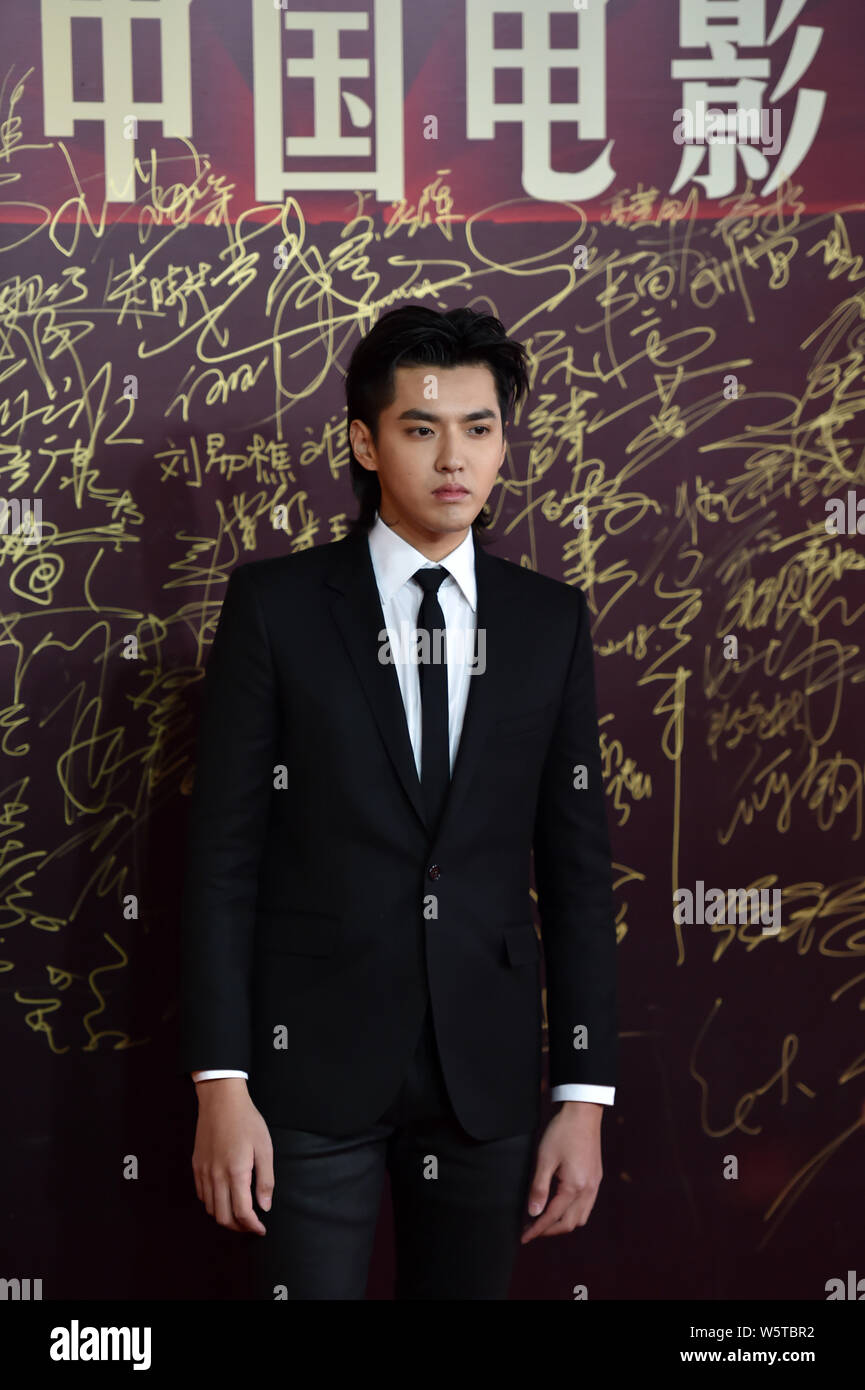 Chinese singer and actor Kris Wu or Wu Yifan arrives at the