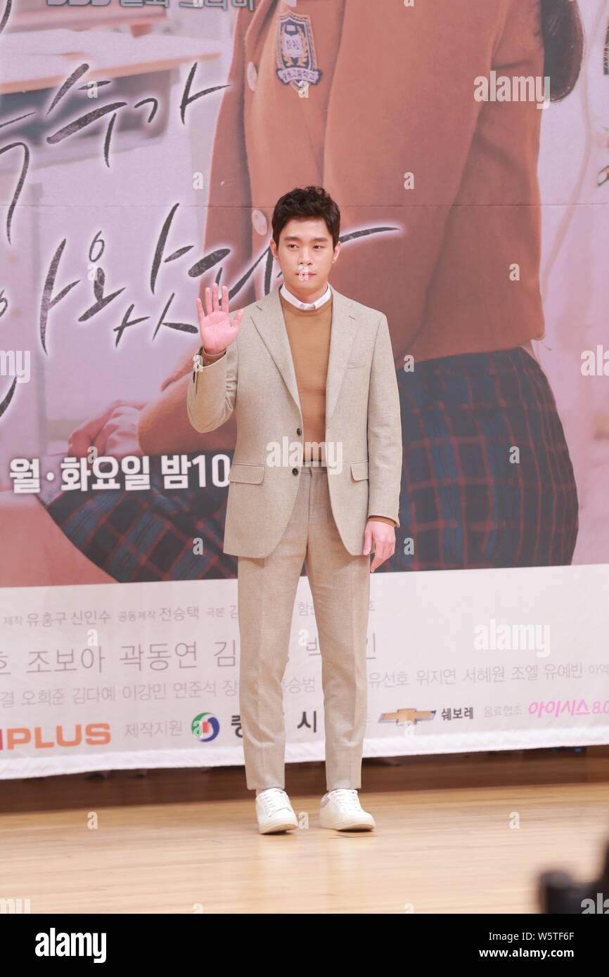 South Korean actor Kim Dongyoung attends a press conference for new TV