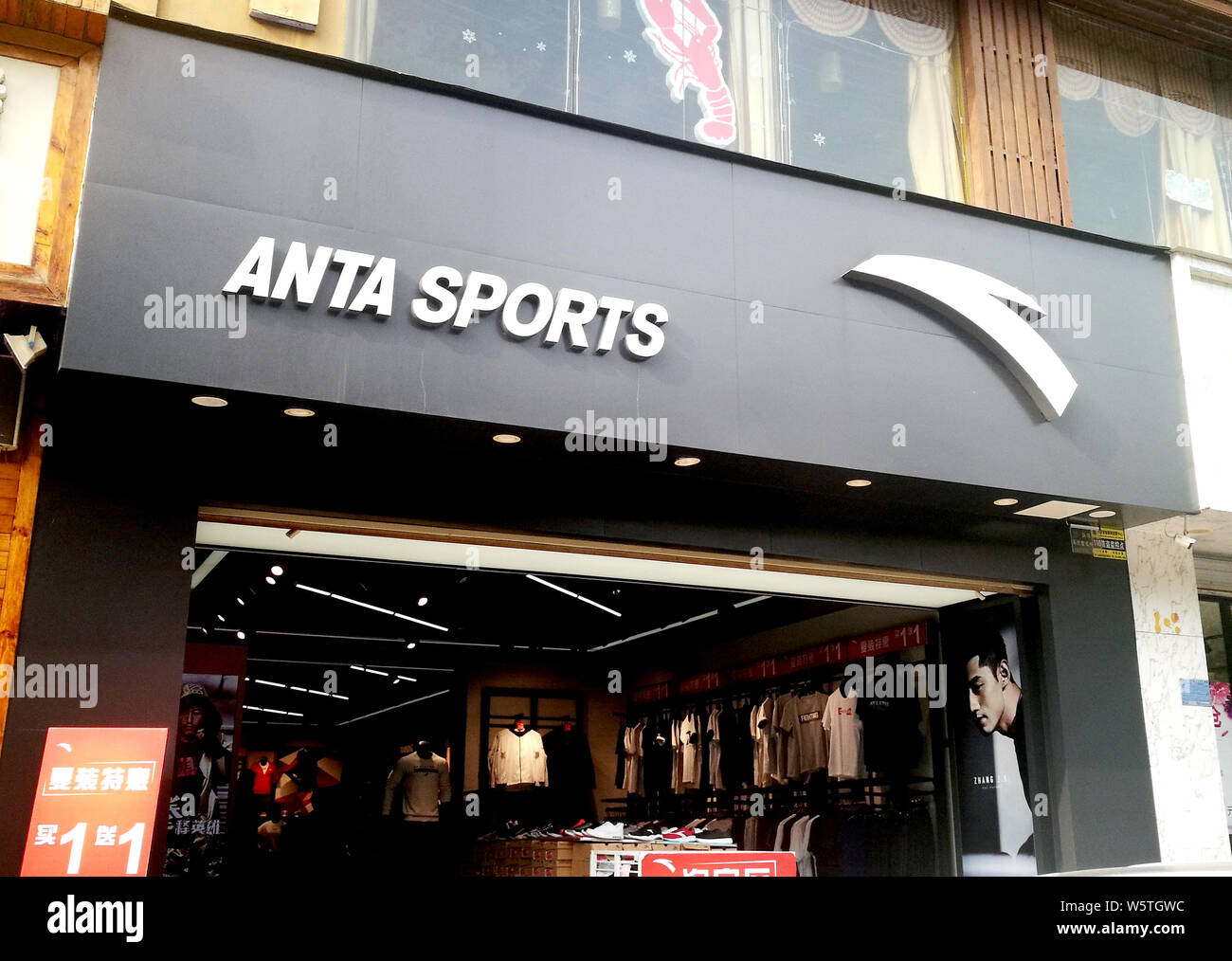 FILE--View of a sportswear store of Anta in Huaibei city, east China's  Anhui province, 17 September 2018. A consortium led by China¯s Anta Sports  Stock Photo - Alamy