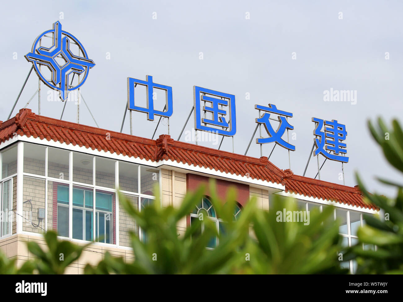 --FILE--View of a singboard of China Communications Construction Co (CCCC) in Nantong city, east China's Jiangsu province, 5 November 2018.   China Co Stock Photo