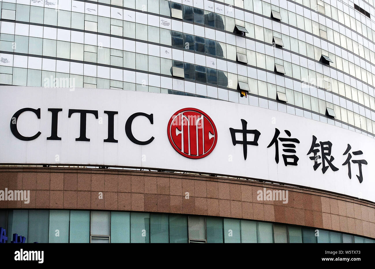 Citic bank. CITIC. China CITIC Bank. Китайских банках. CITIC Group логотип.