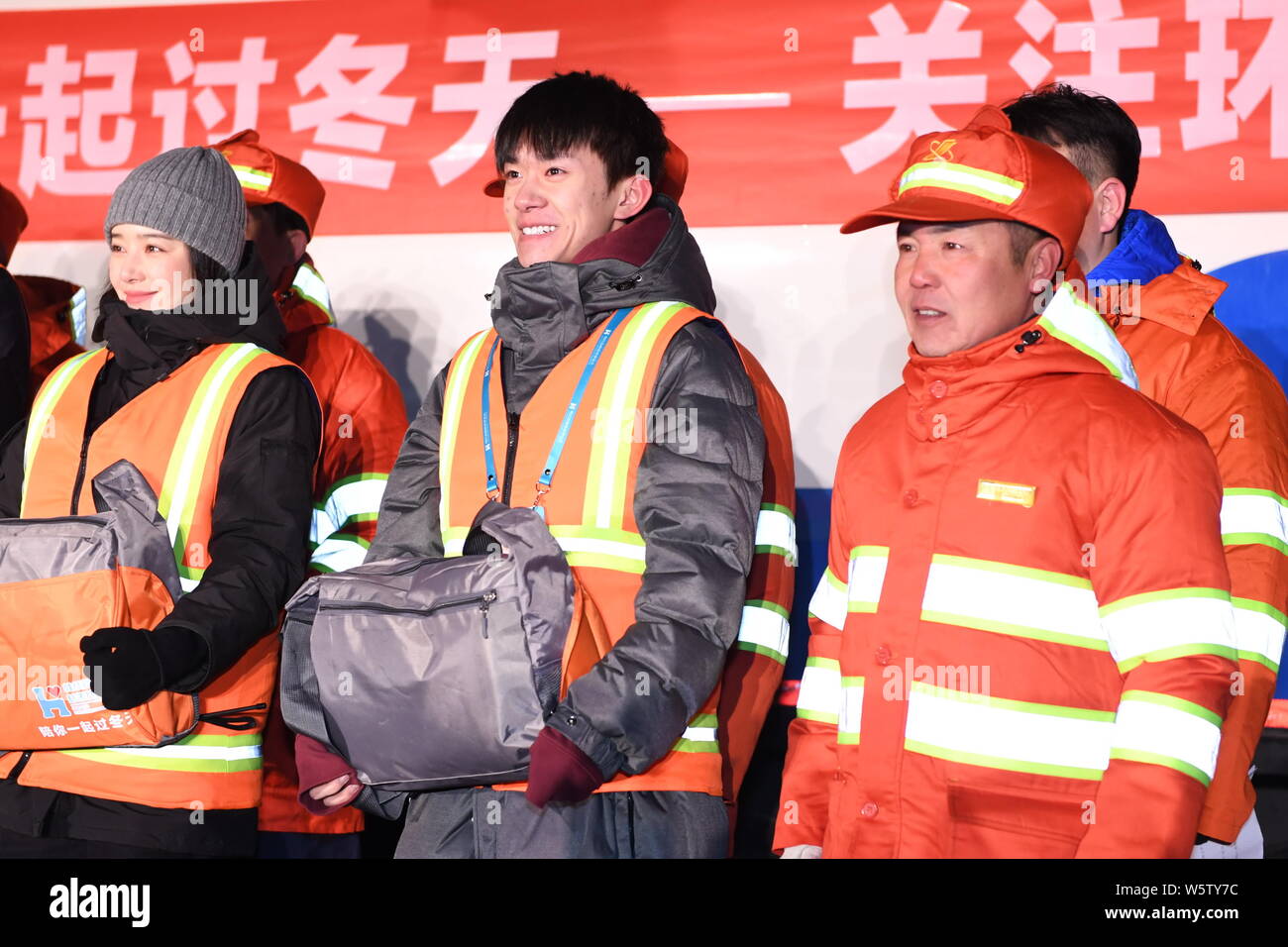 Singer And Actor Jackson Yee Or Yi Yangqianxi Center Of Chinese Boy Group Tfboys Attends A Charity Event Launched By Singer Han Hong To Help Sanitat Stock Photo Alamy