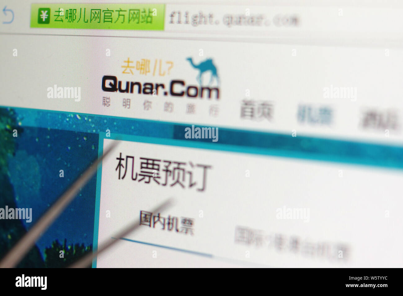 --FILE--A netizen browses the website of Chinese online travel agency Qunar.com in Ji'nan city, east China's Shandong province, 6 January 2016.   Onli Stock Photo