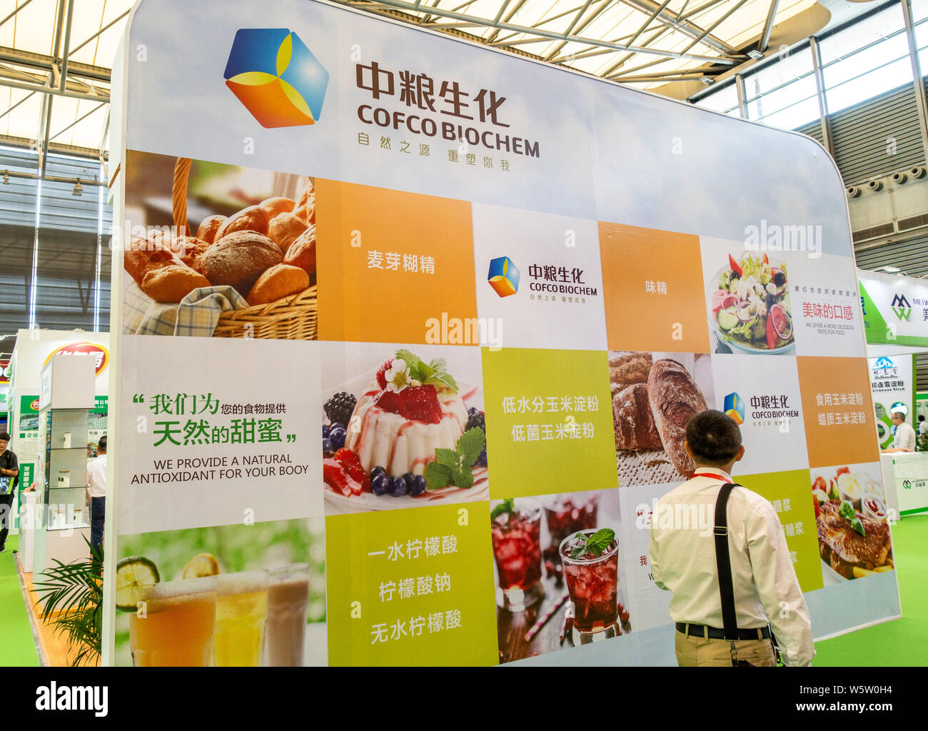China oil and foodstuffs corporation hires stock photography and