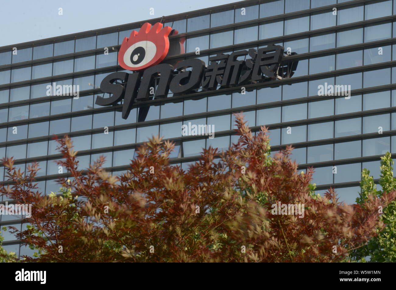 --FILE--View of the headquarters of Chinese Internet portal Sina in Beijing, China, 2 June 2018.    Sina has no plans to inject assets into Fortune Te Stock Photo