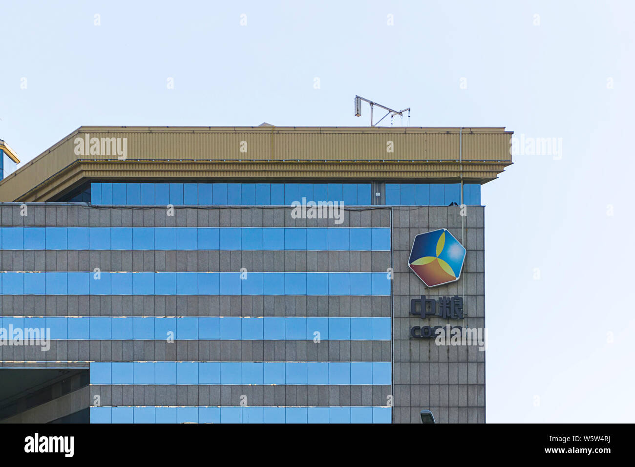 FILEView of the headquarters of COFCO (China National Cereals, Oils