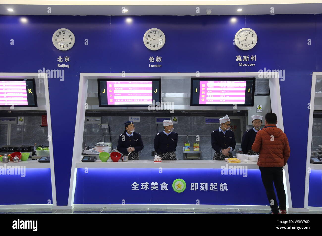 Download Flight Attendant Uniforms High Resolution Stock Photography And Images Alamy