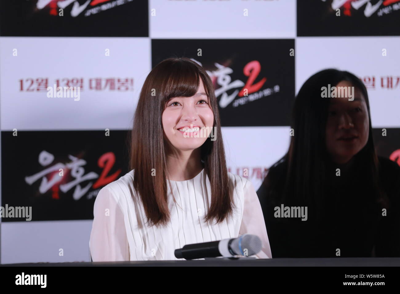 Tenka Hashimoto Japanese actress Kanna Hashimoto attends a screening event for her ...