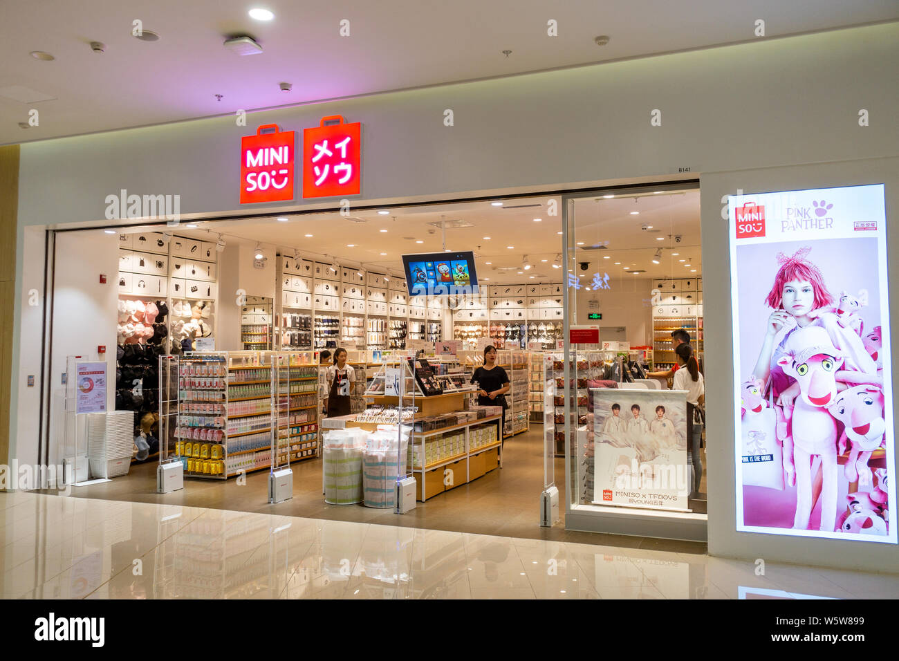 FILEView of a store of lowcost retailer and variety store chain