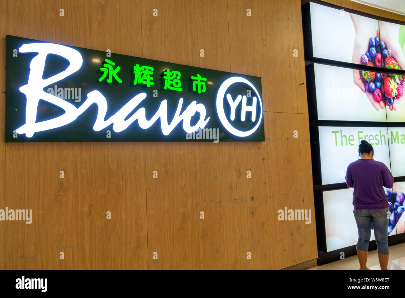 File View Of A Signboard Of Yonghui Yh Supermarket In Shanghai China 18 September 18 Yonghui Superstores A Major Chinese Retail Chain B Stock Photo Alamy