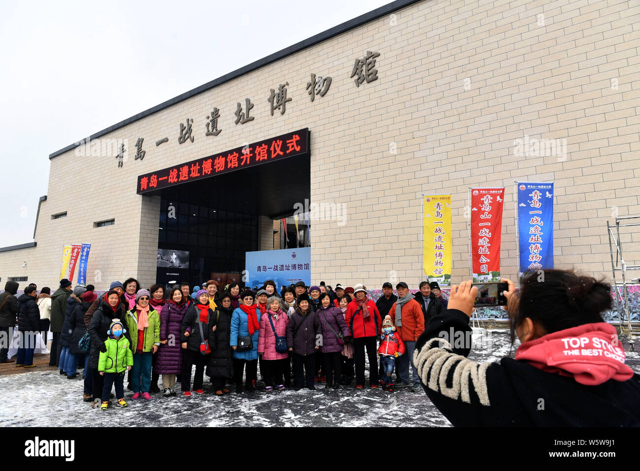 --FILE--Visitors pose for photos in front of the museum in commemoration of the 100th anniversary of World War I (WWI) in Qingdao city, east China's S Stock Photo