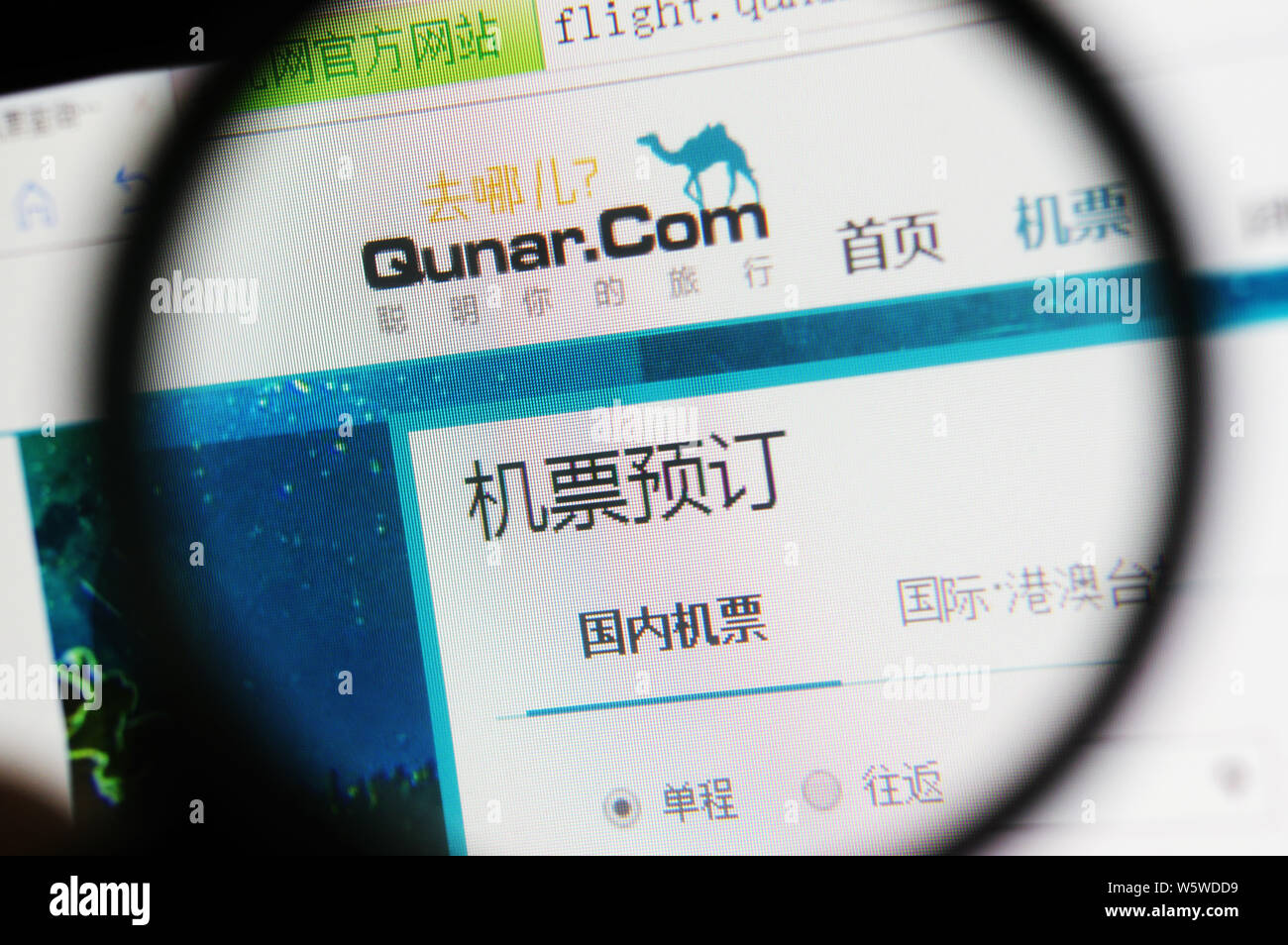 --FILE--A netizen browses the website of Chinese online travel agency Qunar.com in Ji'nan city, east China's Shandong province, 6 January 2016.   Onli Stock Photo