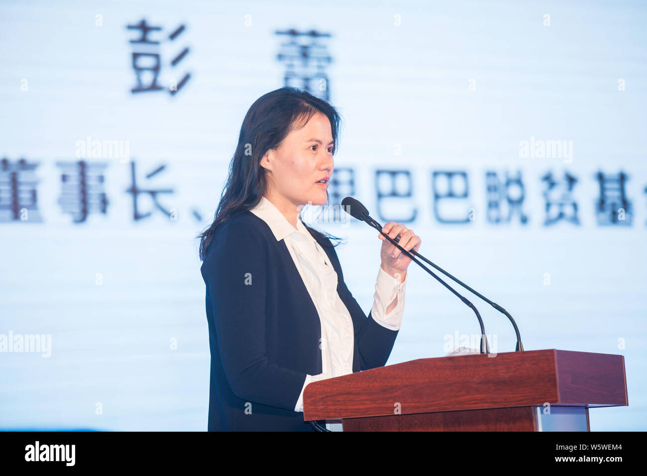 Lucy peng hi-res stock photography and images - Alamy