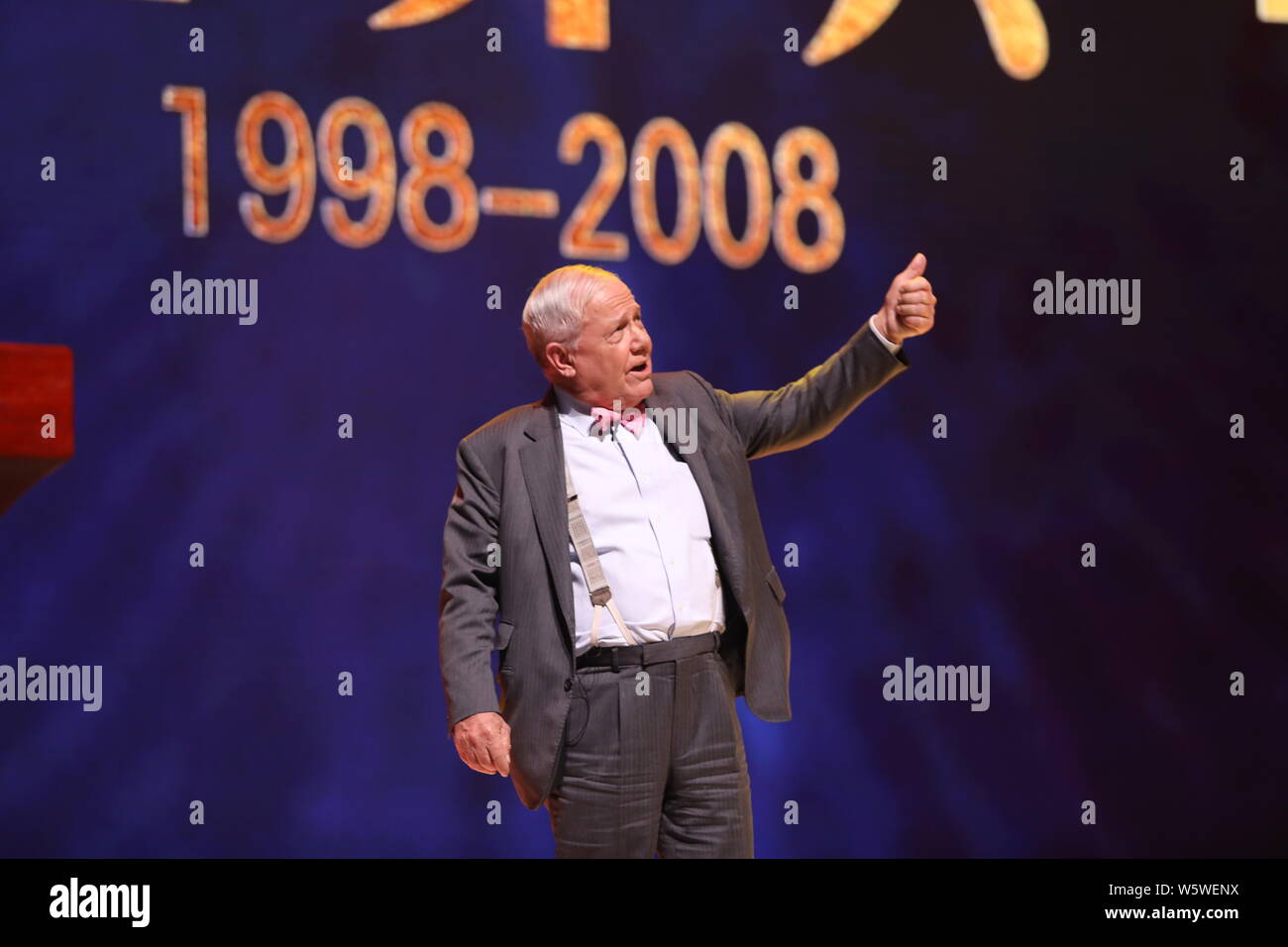 American businessman and financial commentator Jim Rogers, right, and his  daughter attend the Beijing Financial Street Forum in Beijing, China, 2  Dece Stock Photo - Alamy