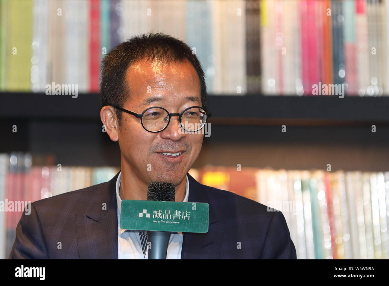 File Michael Yu Minhong Founder And Ceo Of New Oriental Education Technology Group Attends A Ceremony In Suzhou City East China S Jiangsu Prov Stock Photo Alamy